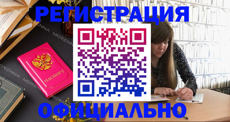 прописка гарантия в Нижней Салде